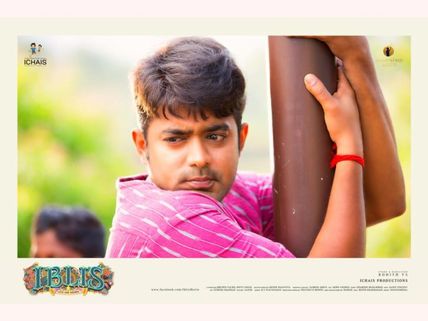 Iblis Review: A Fabulous & Fantastic Trip To The Fantasy World!