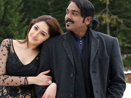 Junga Box Office Collections (10 Days): Vijay Sethupathi's Film Fails To Live Up To The Expectations