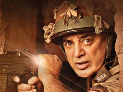 Vishwaroopam 2 Box Office Preview: Will Kamal Haasan Defy The Odds And Deliver A Hit?