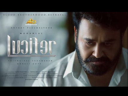 Mohanlal-Prithviraj Film Lucifer Will Be Worth The Wait And A Recent Post Suggests The Same!