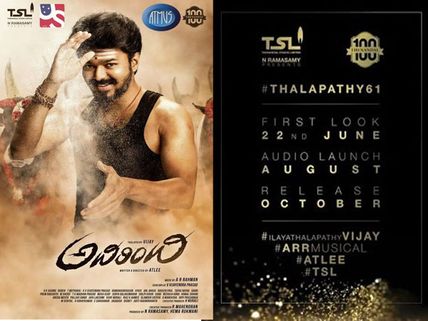 Aspiring Director Lashes Out At Mersal Producer, Claims Thenandal Studios Limited Owes Him Money