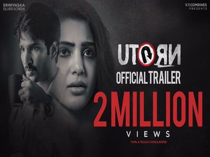 U Turn: The Trailer Of The Samantha Starrer Creates A Buzz, Reaches A Milestone 