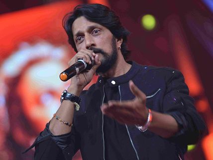 The Villain Audio Launch: Sudeep And Shivarajkumar Attend The Event; See Photos