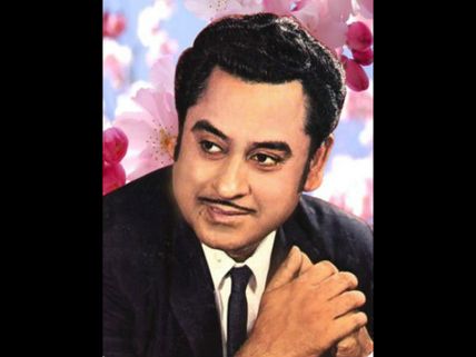 Did You Know Kishore Kumar Left His College Midway In Mumbai To Become A Singer? 