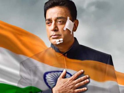 Vishwaroopam 2 Controversy: Kamal Haasan’s Film Faces A Legal Hurdle, Will It Affect Its Release?