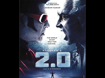 2.0 Teaser:  Rajinikanth And Akshay Kumar’s Film Promises To Be An Absolute Delight!