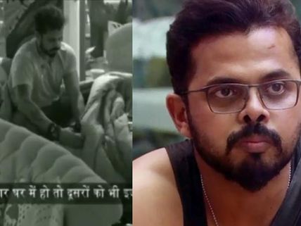 SHOCKING! Sreesanth Using Mobile Phone Under The Blanket In Bigg Boss 12 House? Caught On Camera! 
