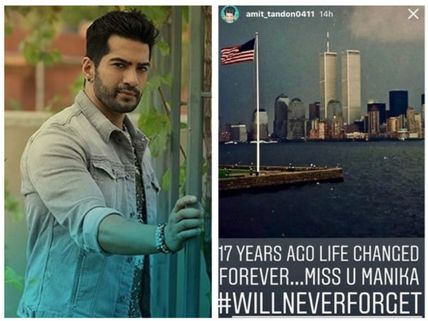 Amit Tandon Still Can’t Forget His Ex-Girlfriend; Says 17 Years Ago His Life Changed Forever!