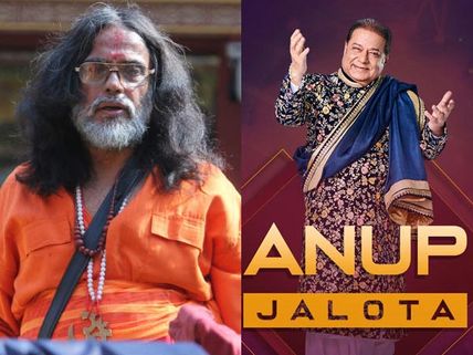 Bigg Boss 12: Did You Know That Om Swami Had Replaced Anup Jalota On The Reality Show?