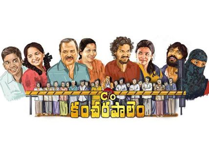 C/O Kancharapalem Review: This Movie Offers A Roller Coaster Ride To The Audiences!