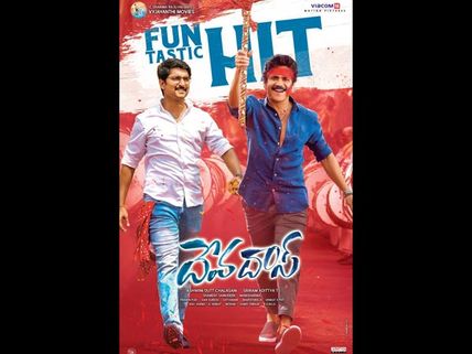 Devadas Box Office Collections (Day 1): Nagarjuna And Nani's Film Opens On An Awesome Note
