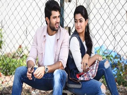 Geetha Govindam Latest Box Office Collections: Vijay Deverakonda's Film Set To Create This Record
