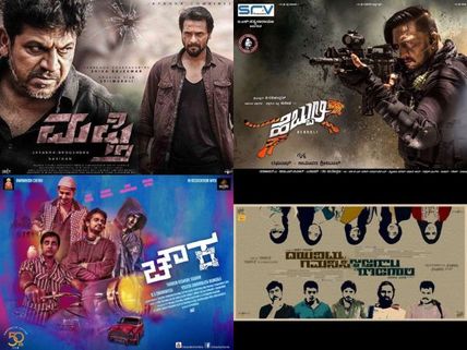 SIIMA Awards 2018 (Kannada): Take A Look At The Winners List Here!