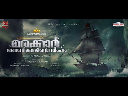 Mohanlal's Marakkar - Arabikadalinte Simham Will Have These Other Language Stars As Well!