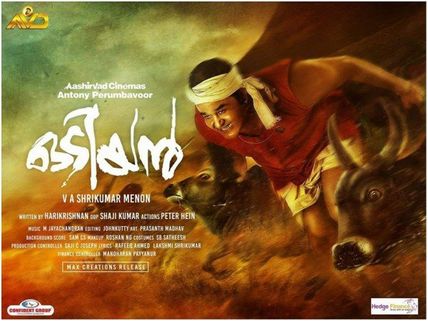 When Will Odiyan's Trailer Arrive? The Director Comes Up With A Clarification!