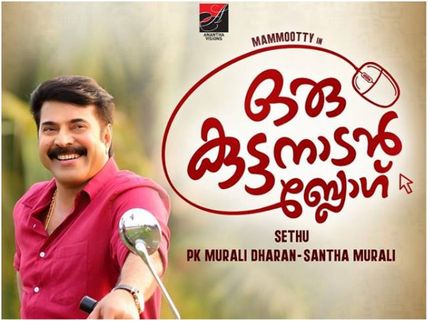 Oru Kuttanadan Blog Box Office Prediction: How Much Will The Film Collect On Day 1?