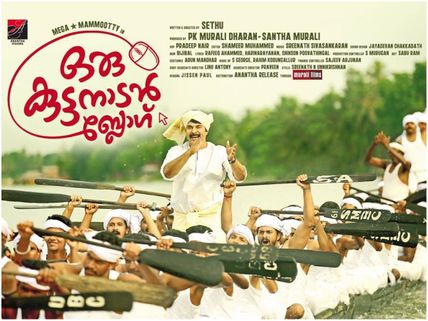 Oru Kuttanadan Blog Review: An Ordinary Tale Glazed With Goodness, Light Humour & Melodrama!
