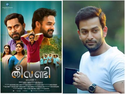 Prithviraj Releases This Much Awaited Song Video From Theevandi!