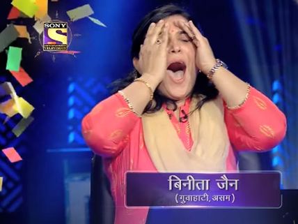 KBC 10: Yet Again A Woman Becomes The First Crorepati Of The Season! Will Binita Jain Win 7 Crore? 