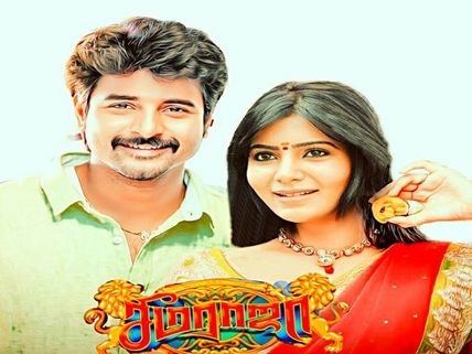 Seema Raja 5 Days' Box Office Collections: Sivakarthikeyan's Film Witnesses A Drop