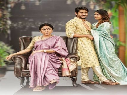 Shailaja Reddy Alludu Full Movie Leaked Online! Will It Affect The Weekend Collections?