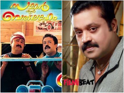 Not Suresh Gopi, But This Tamil Actor Was Initially Roped In For Summer In Bethlehem!