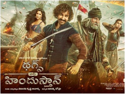 Thugs Of Hindostan Trailer (Telugu) Has Been Unveiled By Film-maker SS Rajamouli!