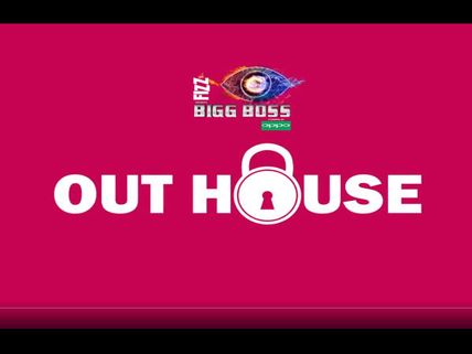 Bigg Boss 12: Outhouse Taala Khol; Fans Can Choose The Contestants To Enter The House! 