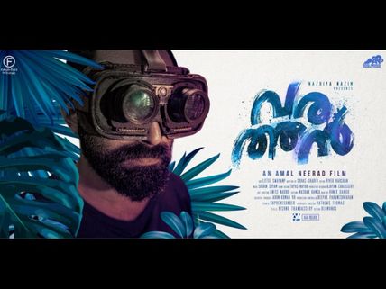 Varathan Box Office Day 1 Collections: The Fahadh Faasil Starrer Gets A Fabulous Opening!