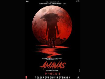Amavas: The First Look Of This Nargis Fakhri Starrer Sends Shivers Down The Spine