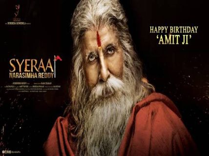  Happy Birthday Amitabh Bachchan: Big B's Look In Sye Raa Narasimha Reddy Is Awesome