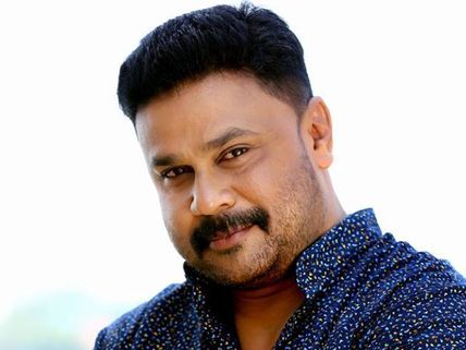 Dileep Unveils The Title Of His Next Movie On The Special Day Of His Birthday!