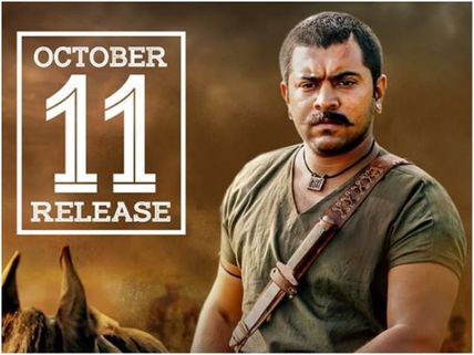 Kayamkulam Kochunni To Become The Numero Uno With A Record Release In Kerala As Well As UAE/GCC!