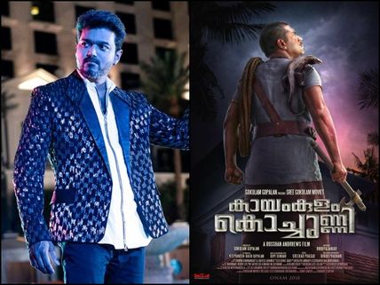 Is Kayamkulam Kochunni’s This Record In Danger As Vijay’s Sarkar Is Gearing Up For A Big Release?