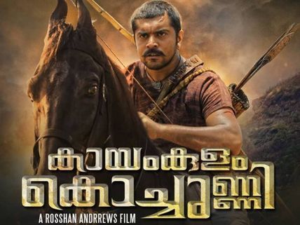 Kayamkulam Kochunni Box Office Collections (Day 2): Remains Super Strong!