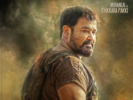 Mohanlal Packs A Punch In The New Teaser Of Kayamkulam Kochunni!