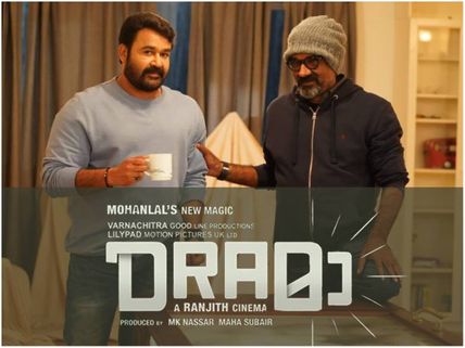 Before Drama, A Look At All The Mohanlal-Ranjith Movies So Far!