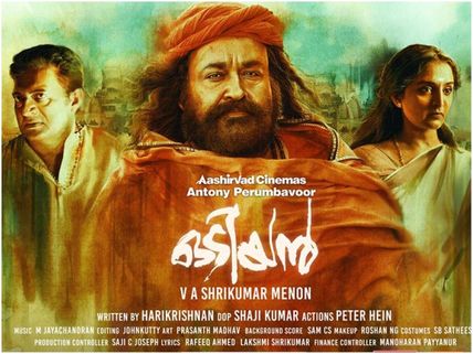 Mohanlal's Odiyan Is One Among The Top 10 Most Anticipated Indian Movies!