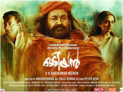 Odiyan's New Poster Has Revealed The Looks Of Manju Warrier & Prakash Raj As Well!