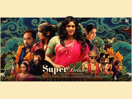 Super Deluxe First Look Poster: Vijay Sethupathi's New Avatar Is Hard To Miss