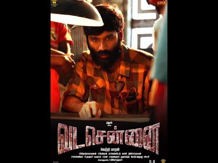 Vada Chennai Full Movie Leaked Online Within Hours Of Hitting The Screens