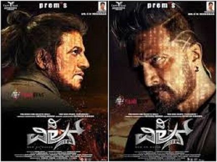 The Villain Day 13 Box Office Collections: Sudeep-Shivarajkumar's Film Remains Stable