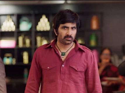 Amar Akbar Anthony 3 Days Box Office Collections: Ravi Teja's Film Has A Poor First Weekend
