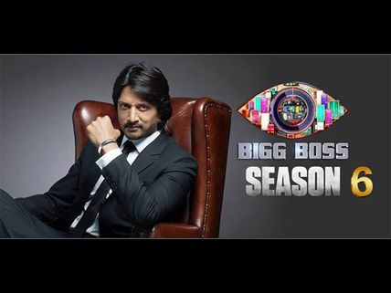 Bigg Boss Kannada Season 6 Latest Update: Kavitha Fails To Keep Her Promise, Andy Feels Dejected