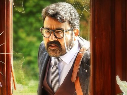 Drama Box Office Collection (Day 4): Was The Opening Weekend A Good One For The Movie?