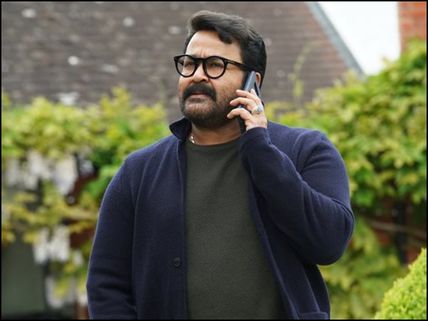 Drama Movie Review: Live Updates Of The Mohanlal-Ranjith Movie From The Theatre!