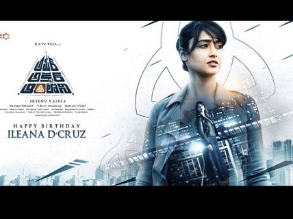 Happy Birthday Ileana D’Cruz: The lovely Lady’s Stylish Look In Amar Akbar Antony Is Awesome