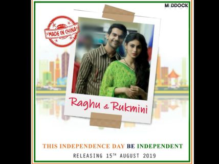 Made In China: Rajkummar Rao Starrer Is Going To Be One Hilarious Ride