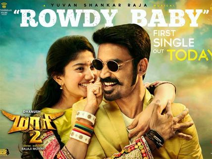 Maari 2 First Single: The Rowdy Baby Number From This Dhanush Starrer Is Quite Catchy