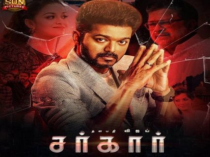 Sarkar First Review OUT!  Vijay's Film Is An Absolute Treat For The Mass Audience 